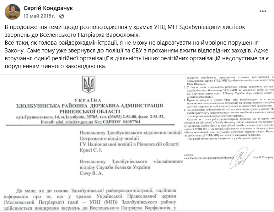 Screenshot_1-3.png (250 KB)