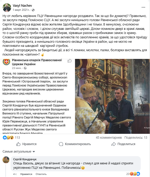 Screenshot_7-1.png (358 KB)