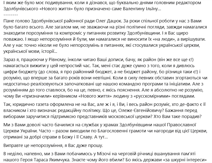 Screenshot_5-1.png (84 KB)